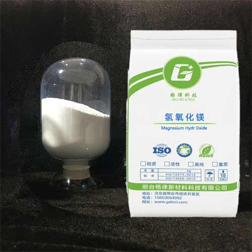 氫氧化鎂阻燃劑在電纜料中有什么作用？