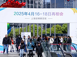 2025第24屆中國國際染料工業及有機顏料、紡織化學品展覽會